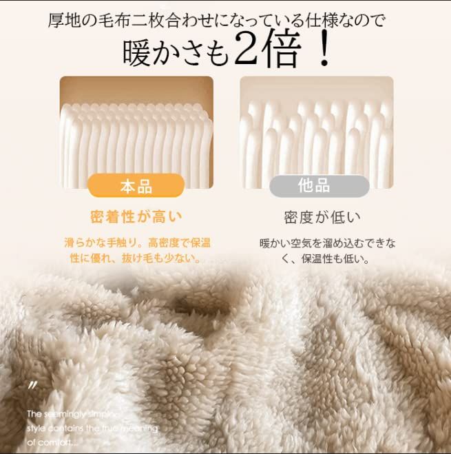 毛布 二枚合わせ ブランケット 掛け毛布 シングル 暖かい 厚手 冬天用 保温 ひざ掛け 大判発熱 ふわふわ 羽織れる 柔らかい 丸洗いOK 抗菌防臭 静電防止