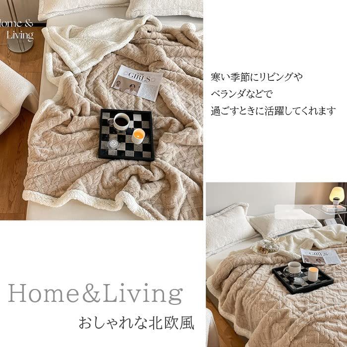 毛布 二枚合わせ ブランケット 掛け毛布 シングル 暖かい 厚手 冬天用 保温 ひざ掛け 大判発熱 ふわふわ 羽織れる 柔らかい 丸洗いOK 抗菌防臭 静電防止