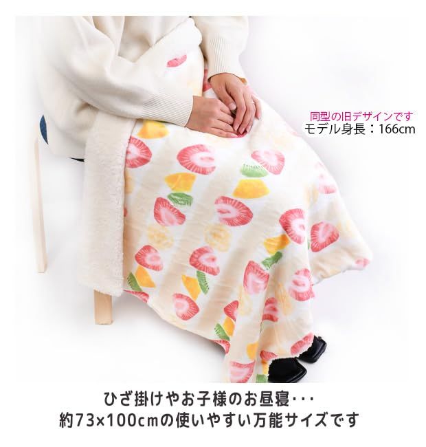 フレンズヒル(Friendshill) ボア付ブランケット アウトドアブルトン