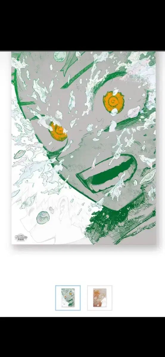 僕のヒーローアカデミア ヒロアカ 原画展 THE B ドビギニング ポスター