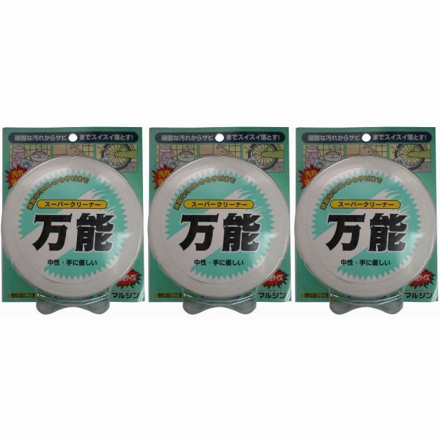 マルシン - スーパー - クリナー万能 - ２７０ｇ 3個セット