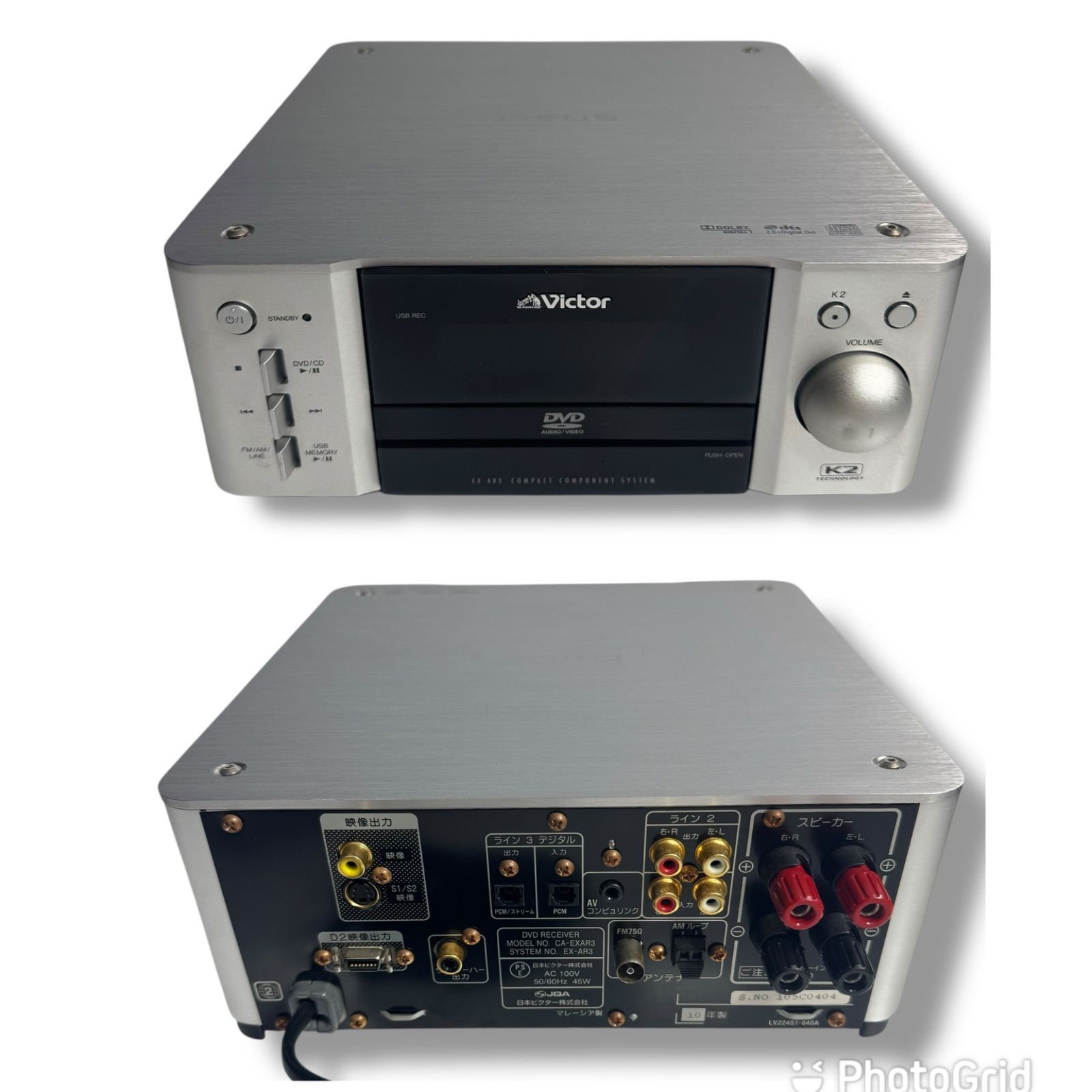 シリアル同番】自然で極上の音 Victor CA-EXAR3 高音質ミニコンポ｜EX