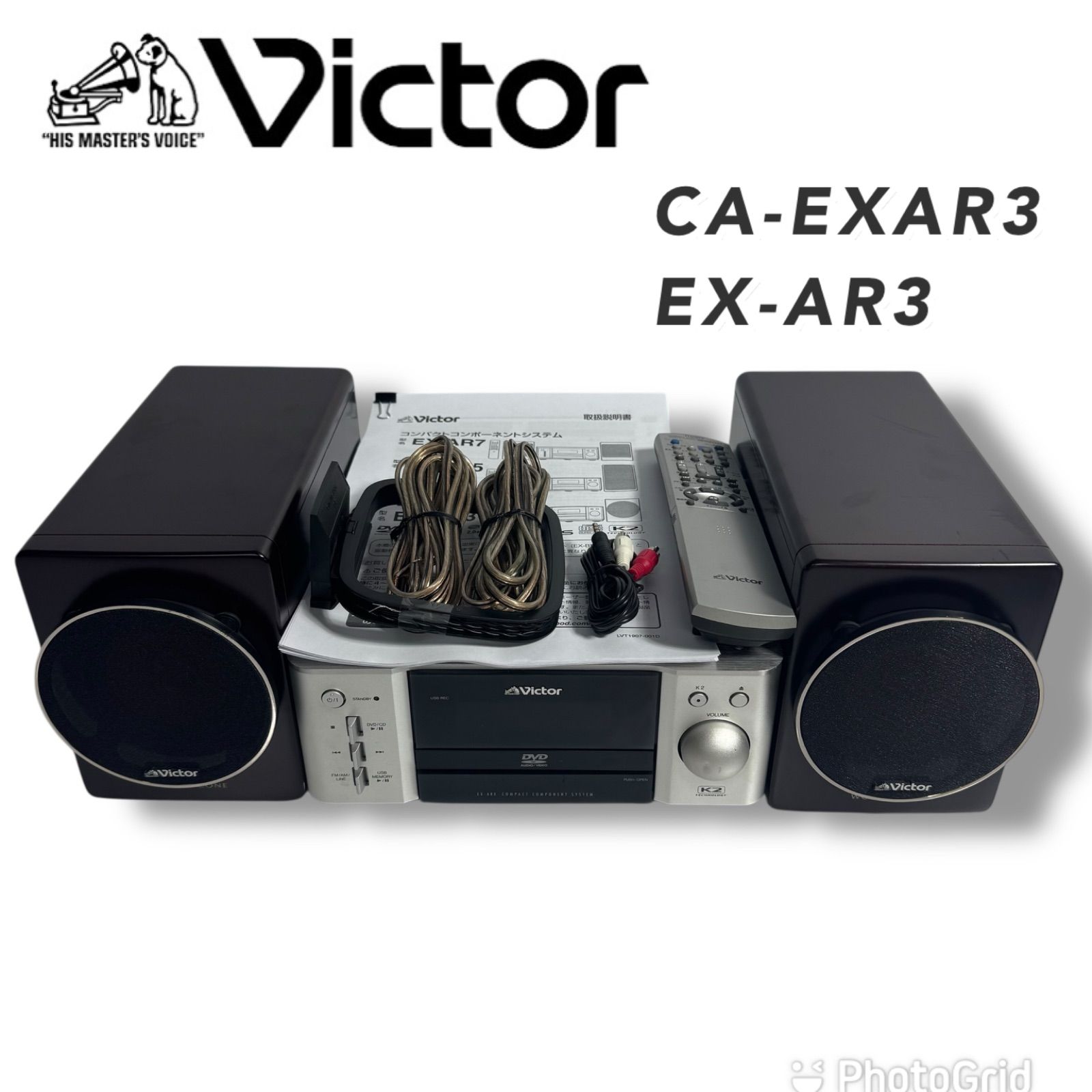 シリアル同番】自然で極上の音 Victor CA-EXAR3 高音質ミニコンポ｜EX