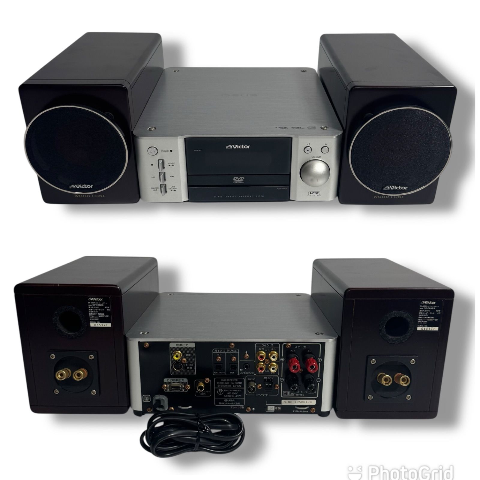 【美品】VICTOR CA-EXAR3 コンポ　JVC リモコン付 シリアル同番】自然で極上の音 Victor CA-EXAR3 高音質ミニコンポ｜EX