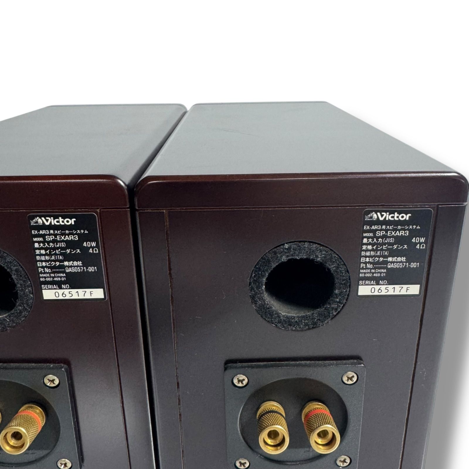 シリアル同番】自然で極上の音 Victor CA-EXAR3 高音質ミニコンポ｜EX