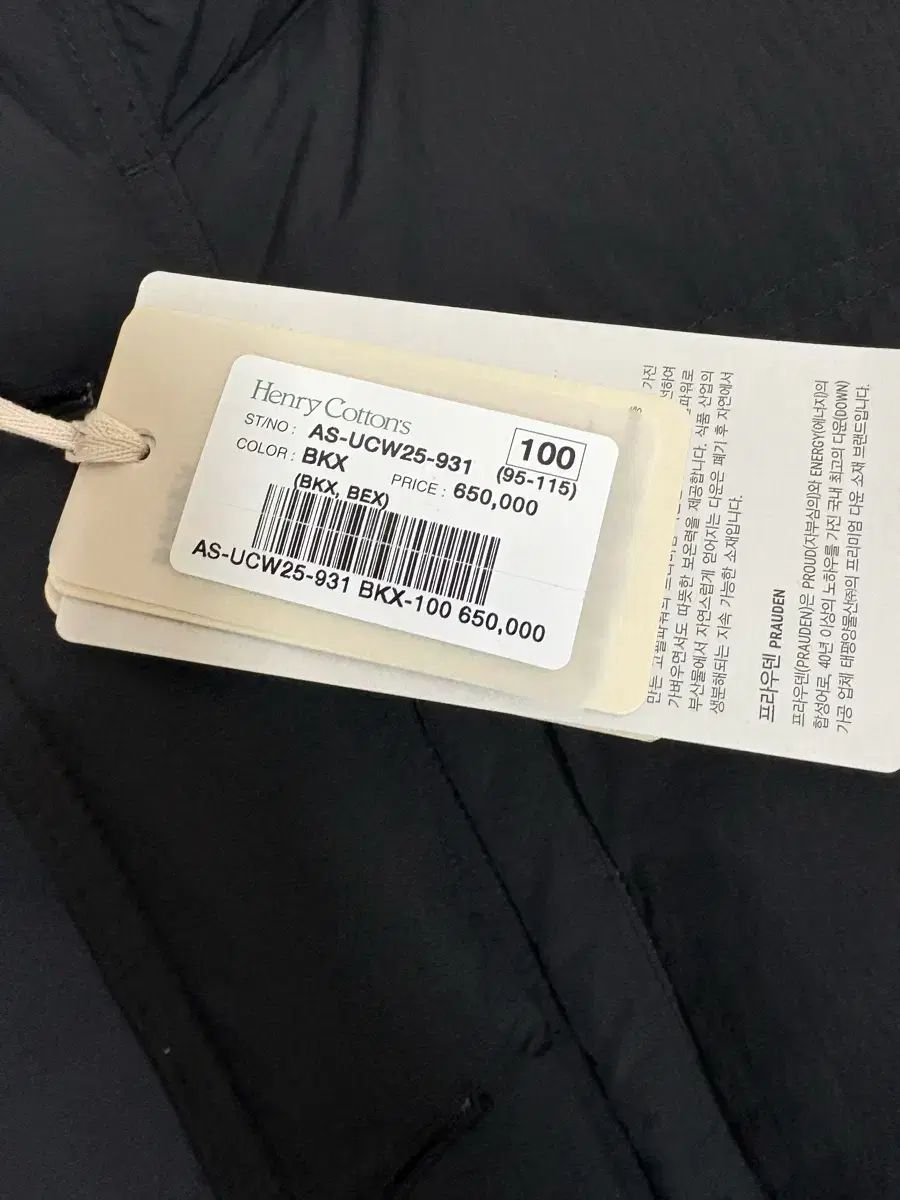 ヘンリーコットンズ AS UCW 25 931 ブラック 100 サイズ