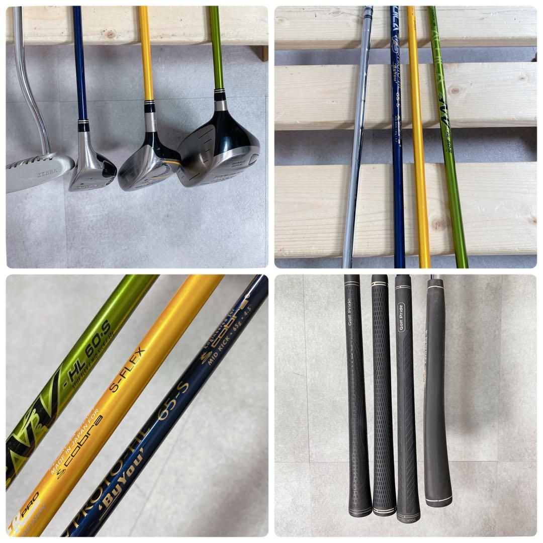 V395 キングコブラ 他 メンズ ゴルフ クラブセット 12点 フレックスS