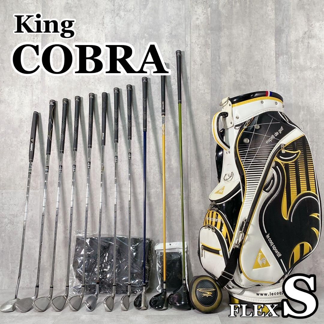 V395 キングコブラ 他 メンズ ゴルフ クラブセット 12点 フレックスS