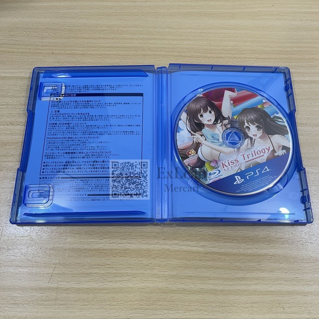 4ソフト キストリロジー