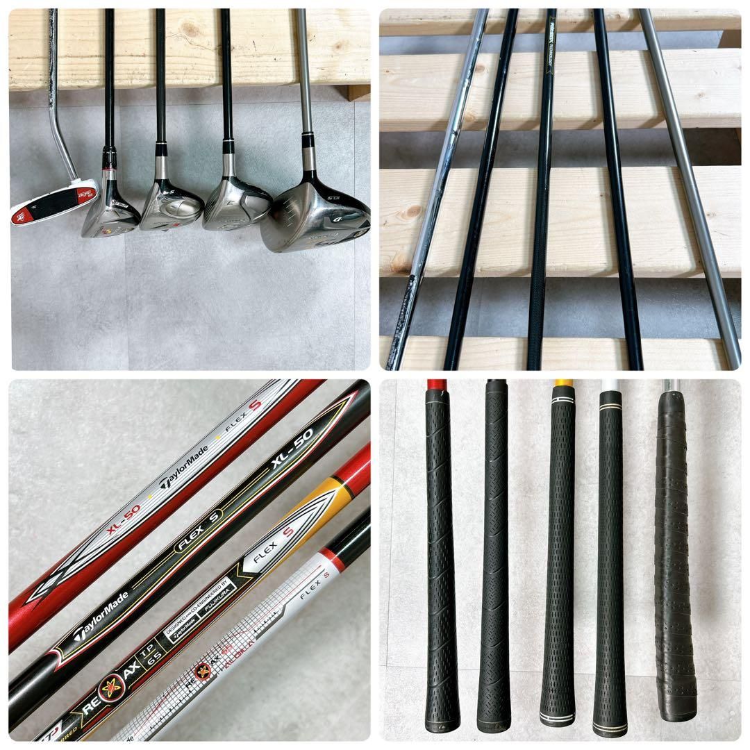 V390 テーラーメイド バートン メンズ ゴルフクラブ セット 13点 豪華