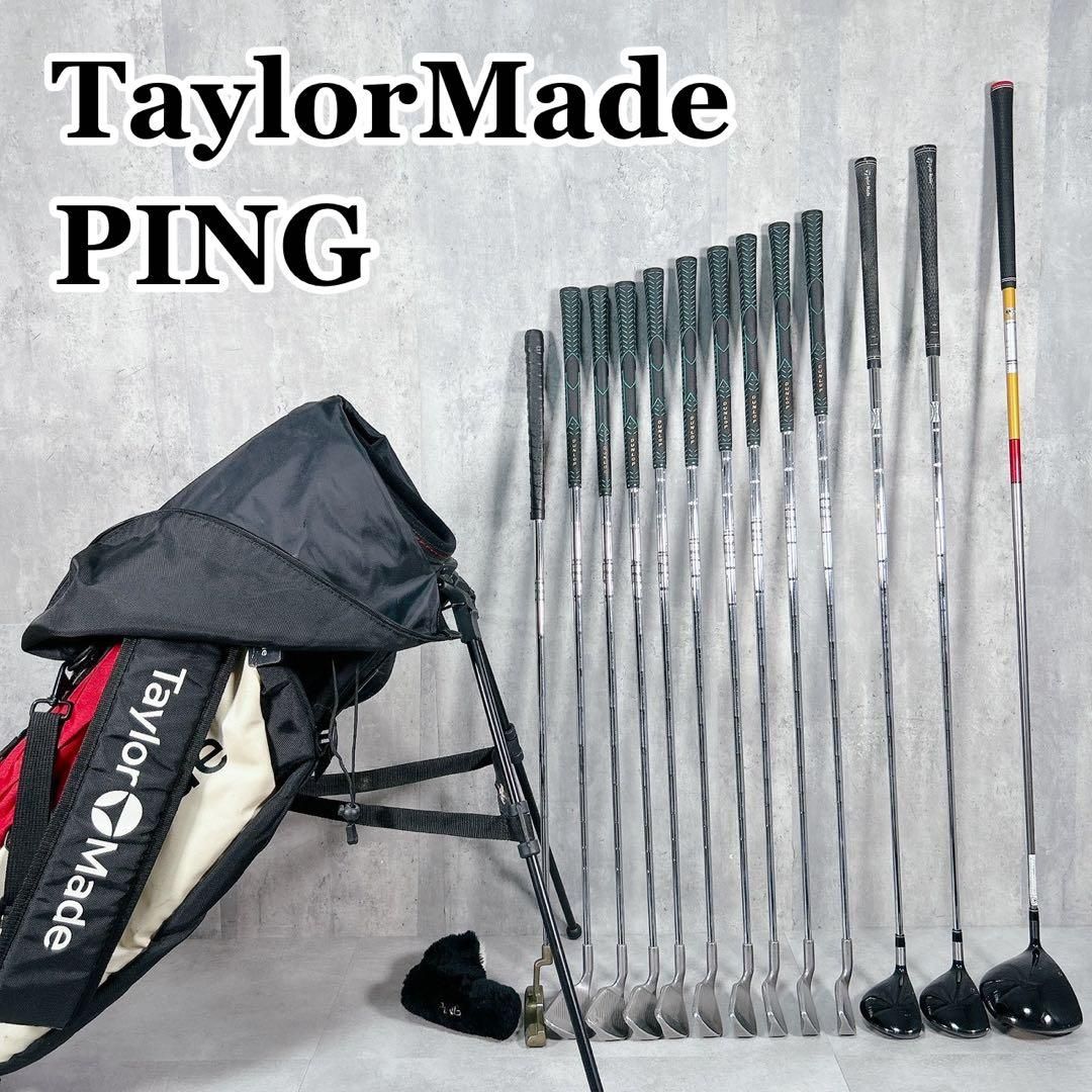 V 196 テーラーメイド ピン メンズ ゴルフ クラブ セット スチールシャフト