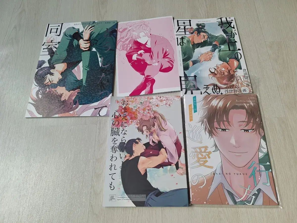 MY 忍たま乱太郎 ケマいさ 日本 同人誌 まとめ