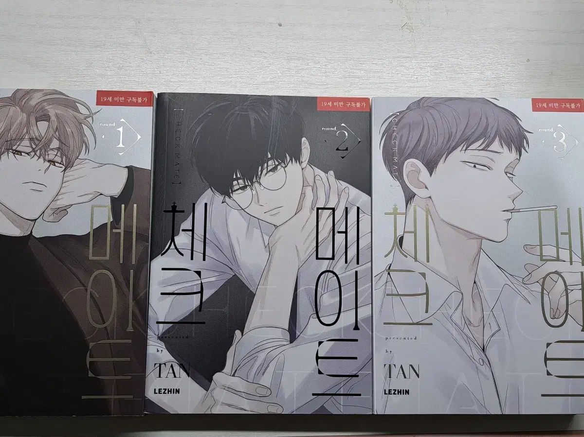 単行本 1 2 3 アークス ビジュアル色紙 まとめ