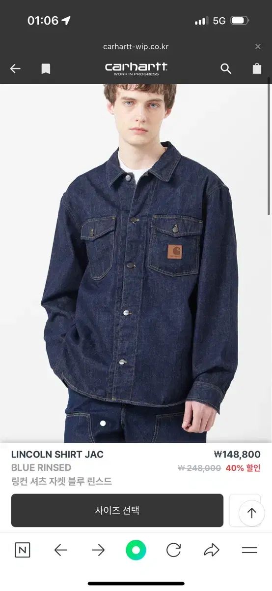 Carhartt カーハート 링컨 シャツ ジャケット ブルー デニム M