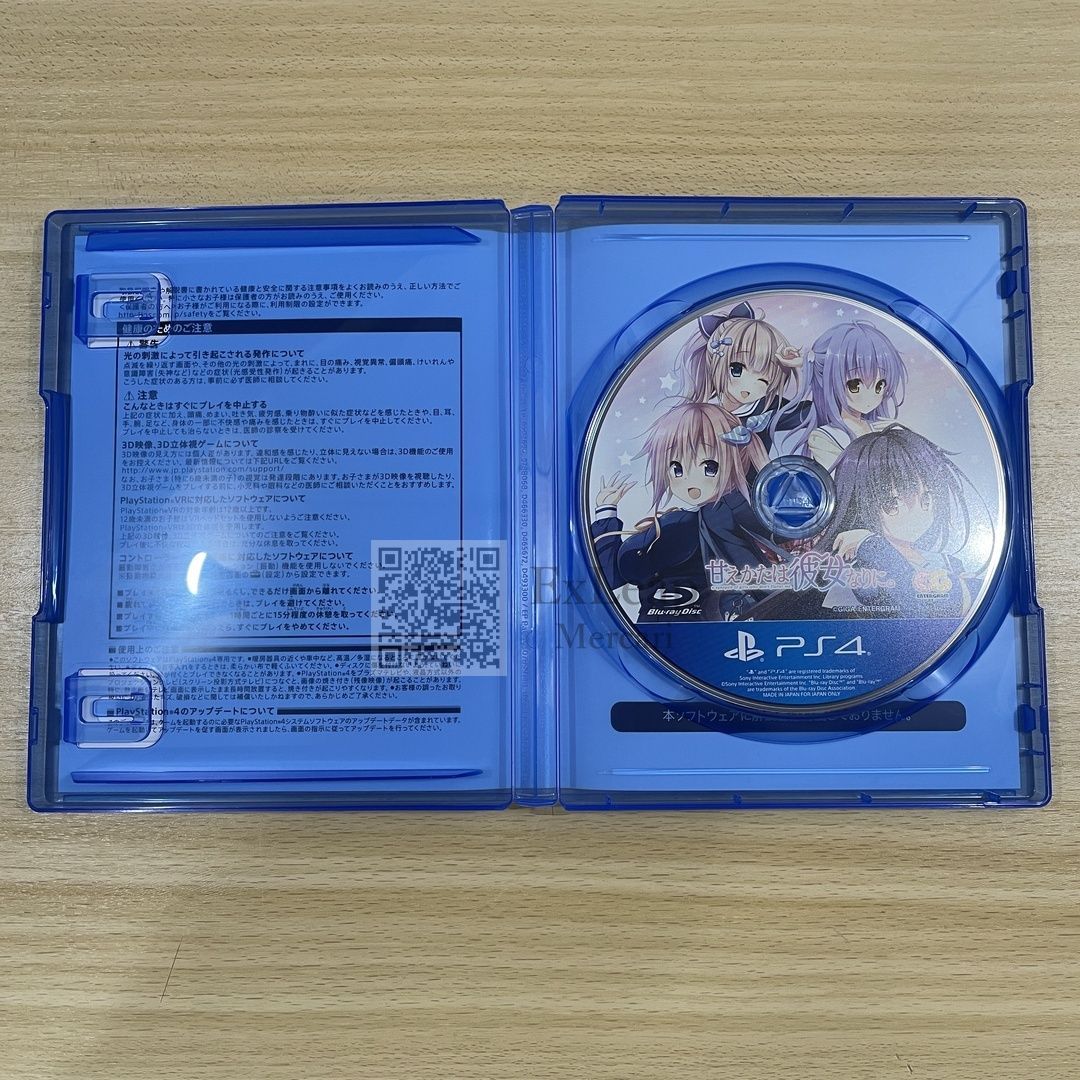  甘えかたは彼女なりに 版 PS VITA ソフト(パッケージ版) PS Vita(ヴィータ)