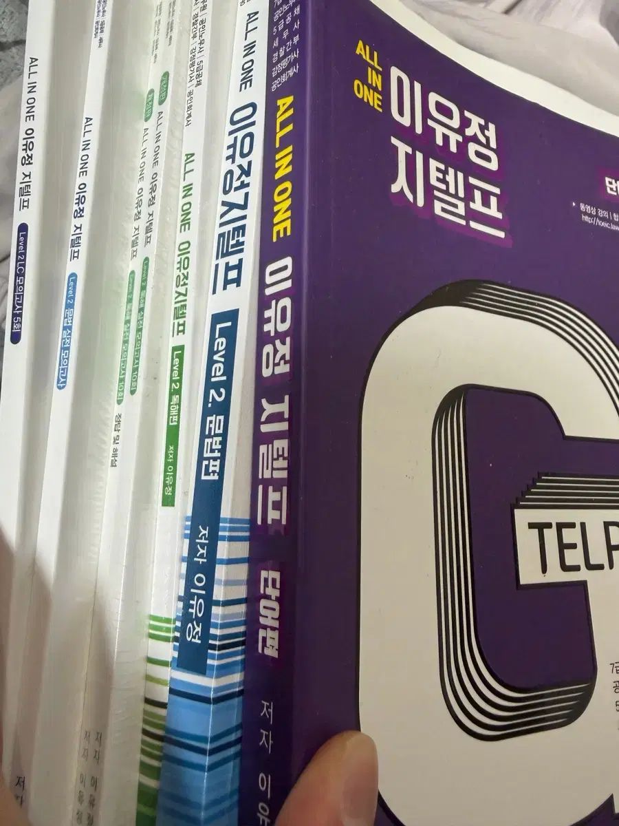 理由쩡 G-TELP 65点 基本から完成盤 教材