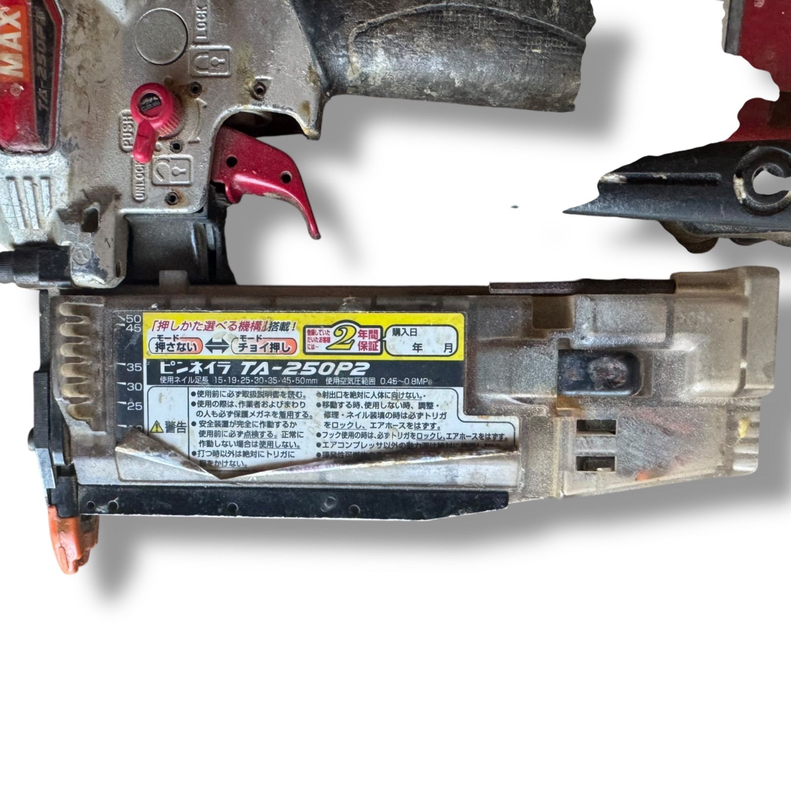 強力打ち込み 動作良好モデル