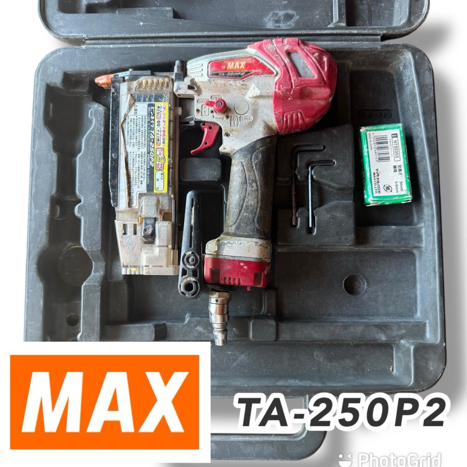 強力 安定作業 MAX TA-250 P 2 エアタッカー｜強力打ち込み 動作良好モデル
