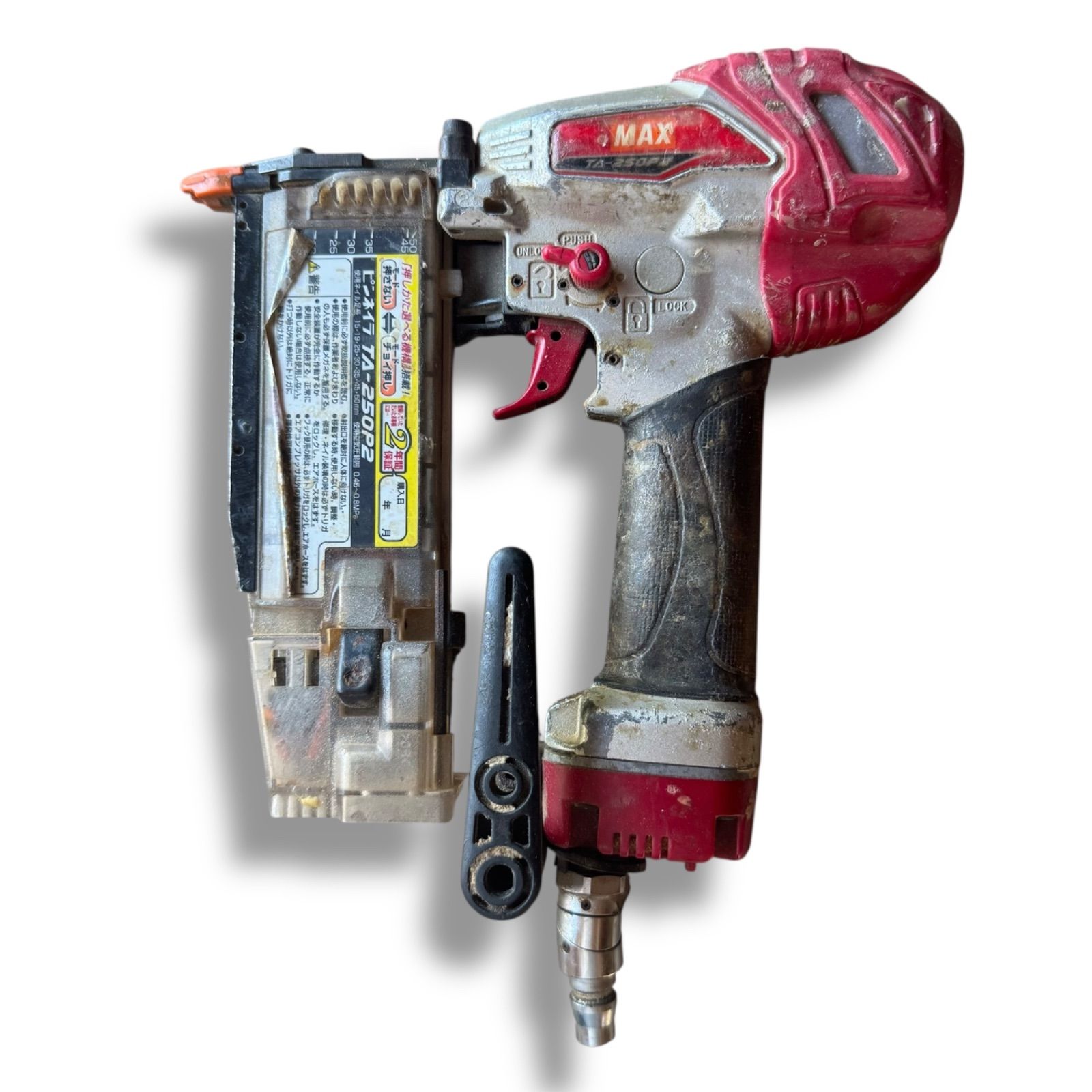 強力 安定作業 MAX TA-250 P 2 エアタッカー｜強力打ち込み 動作良好モデル