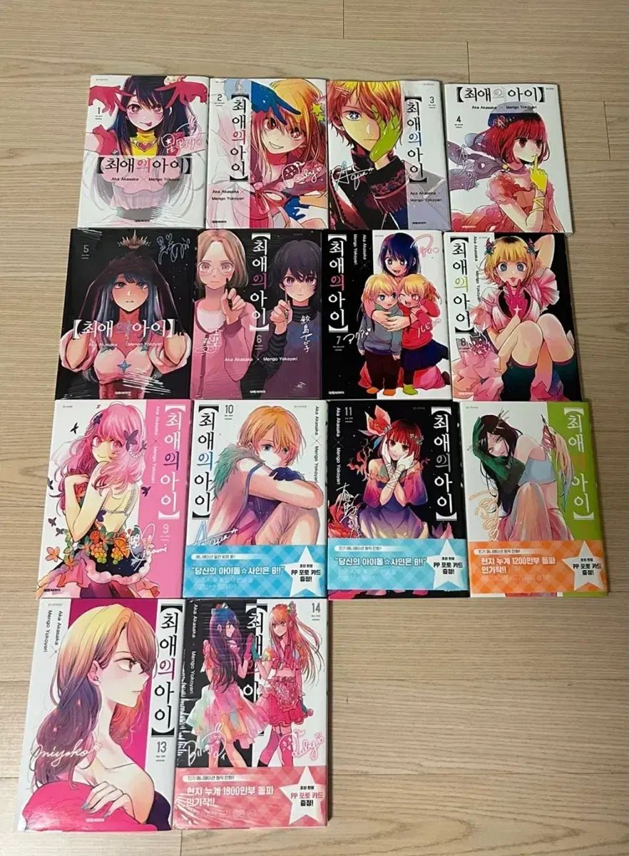 推しの子 漫画 1-14巻 の本 含む