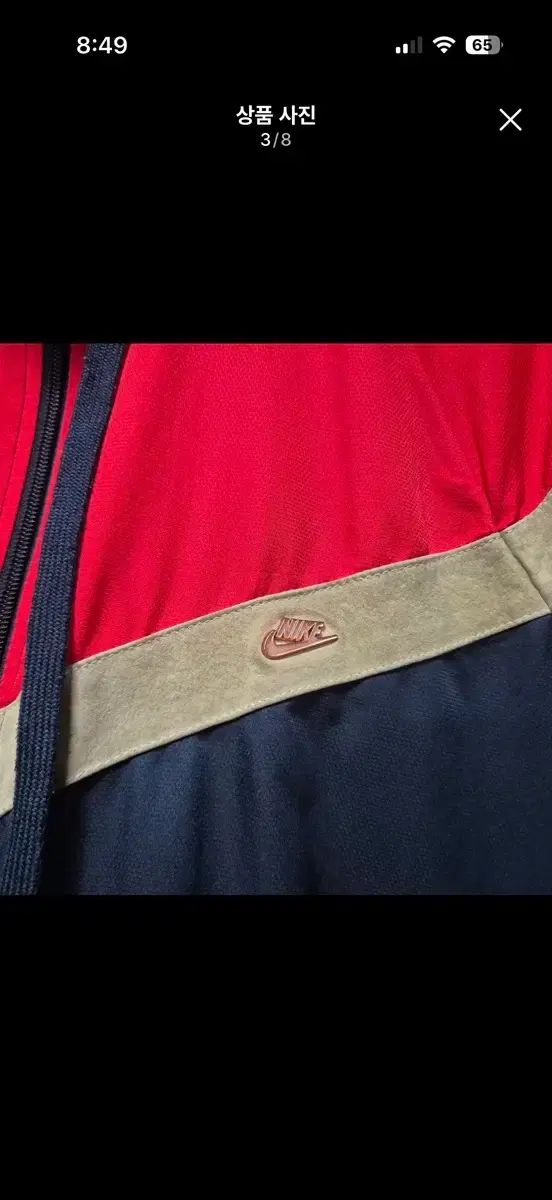 ナイキ カルチャー ウィンドブレーカー 星いさむショップ