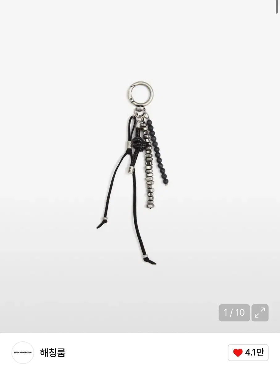 Hatchingroom ストーンボール キーホルダー