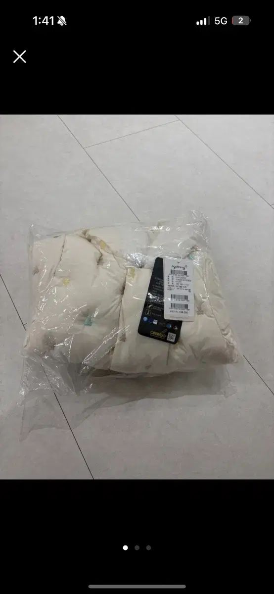 アガバン 刺繍クマ ダウンアウター 100