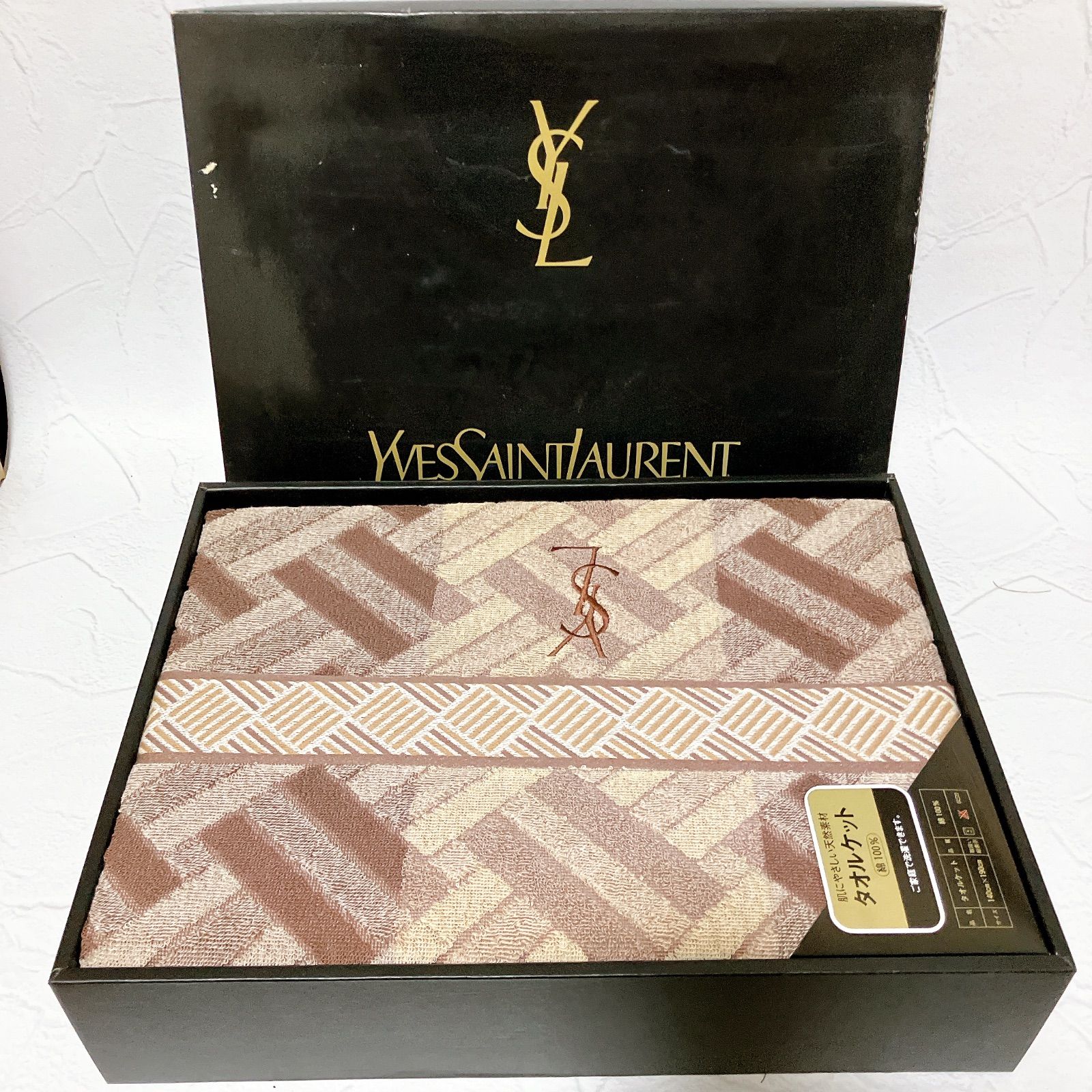 未使用品】イヴ・サンローラン タオルケット 140×190cm 綿100% ギフト