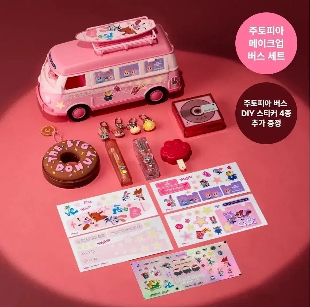 新商品 トニーモリー JUTOPIA ウェイクメイク バストゥ セット