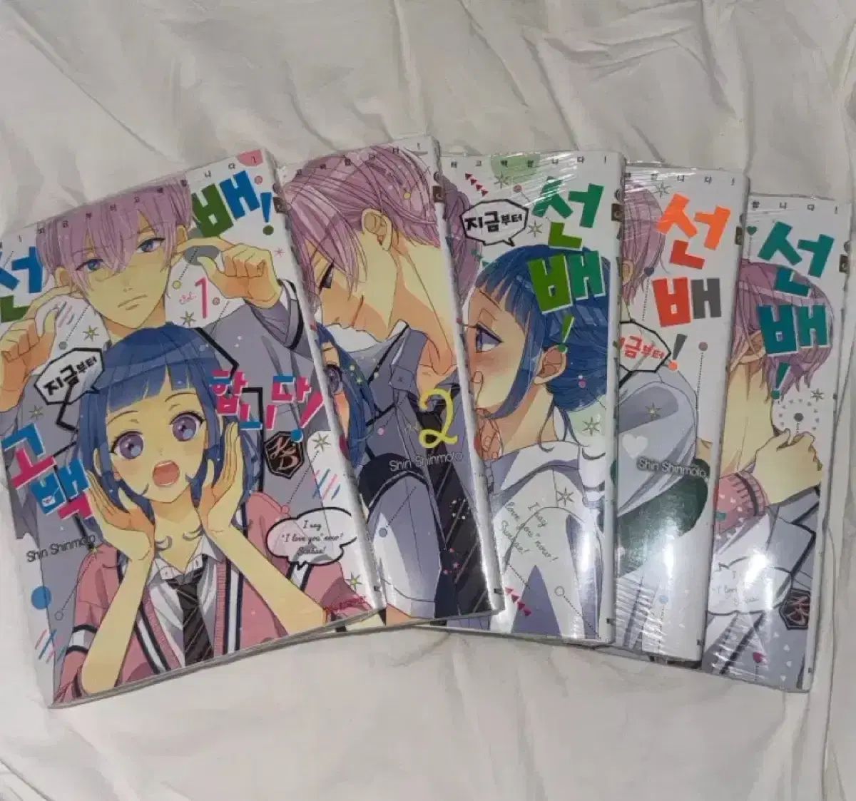 オール 絶版 先輩 今から 告白気球 全巻 1-5巻