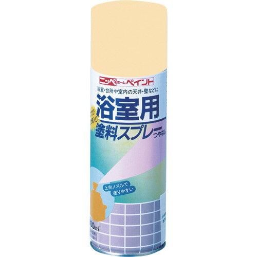 【新品・2営業日で発送】ニッぺ 浴室用塗料スプレー 400ml ナチュラルクリーム HR4112-400 (4976124056109 5181)