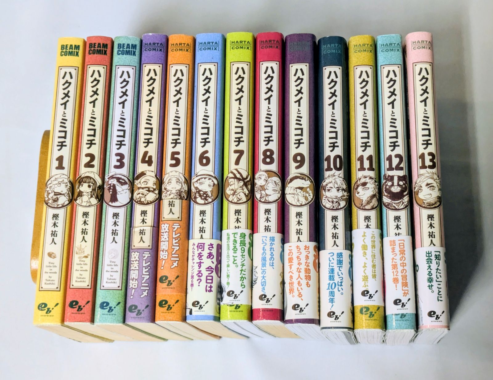 コミックセット ハクメイとミコチ 1－13巻セット ハルタコミックス