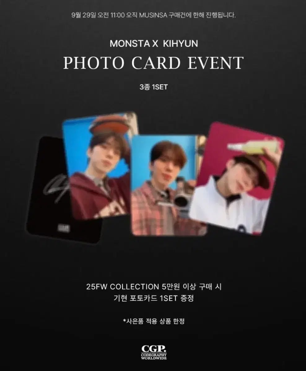【大人気，新品】 MONSTA X キヒョン(KIHYUN) CGP トレカ その他