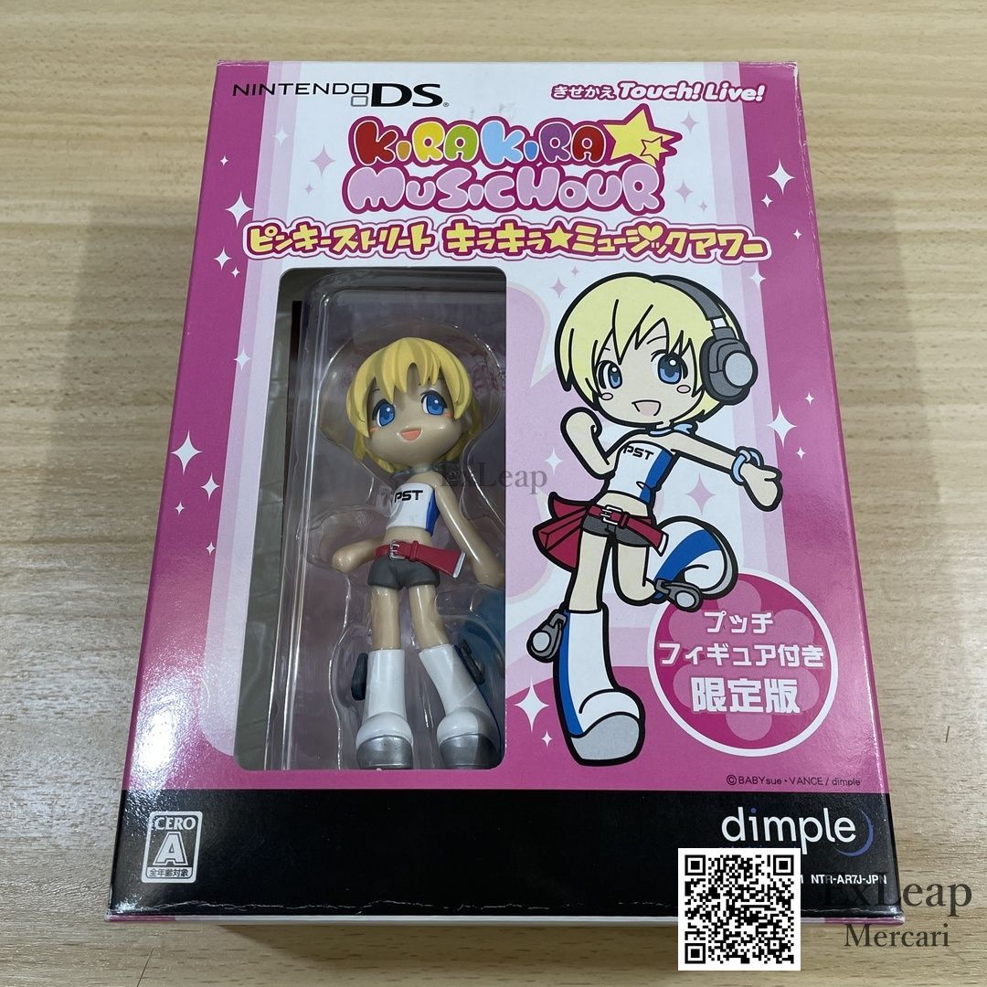 ピンキーストリート KIRAKIRA☆MUSIC HOUR 限定版 ニンテンドーDS