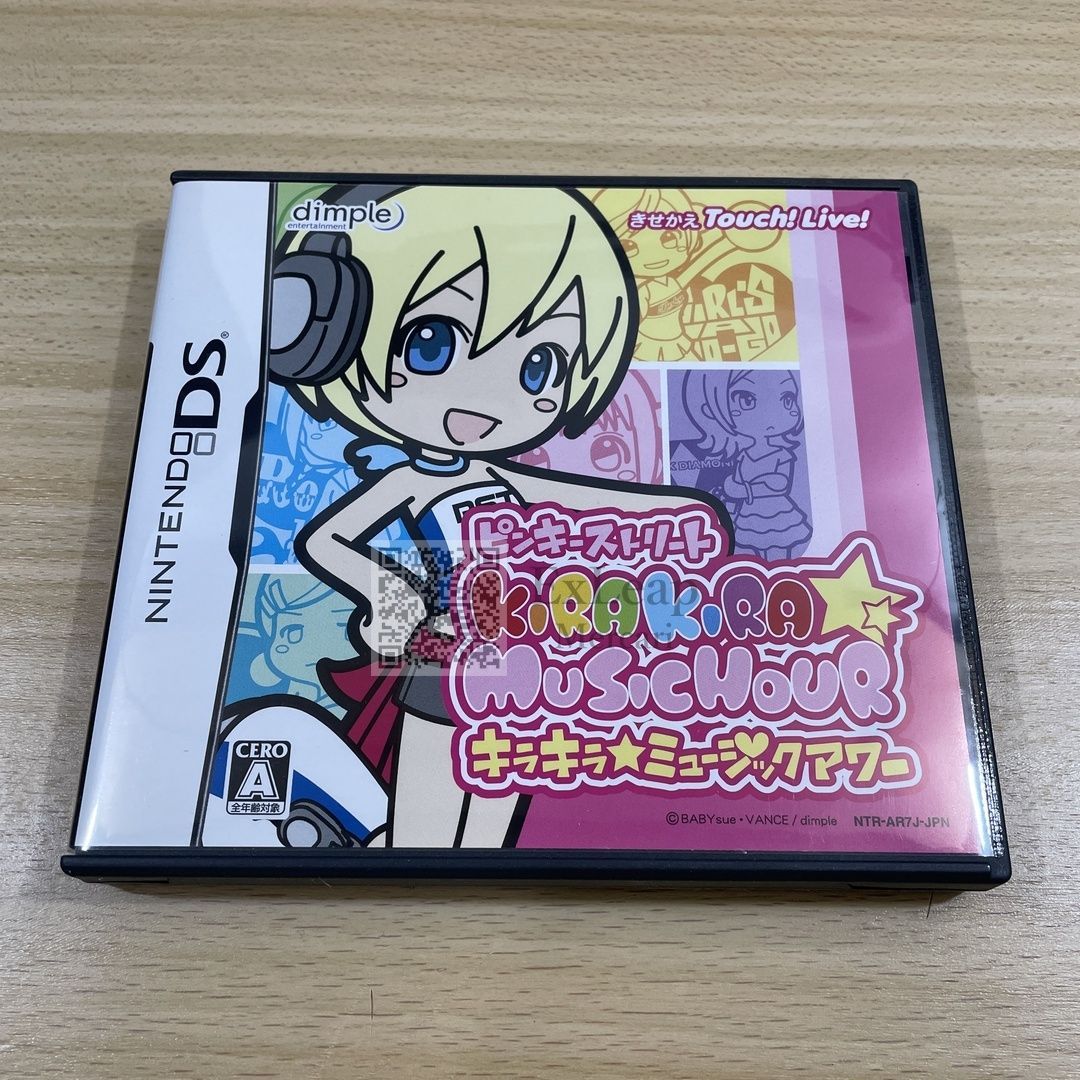ピンキーストリート KIRAKIRA☆MUSIC HOUR 限定版 ニンテンドーDS