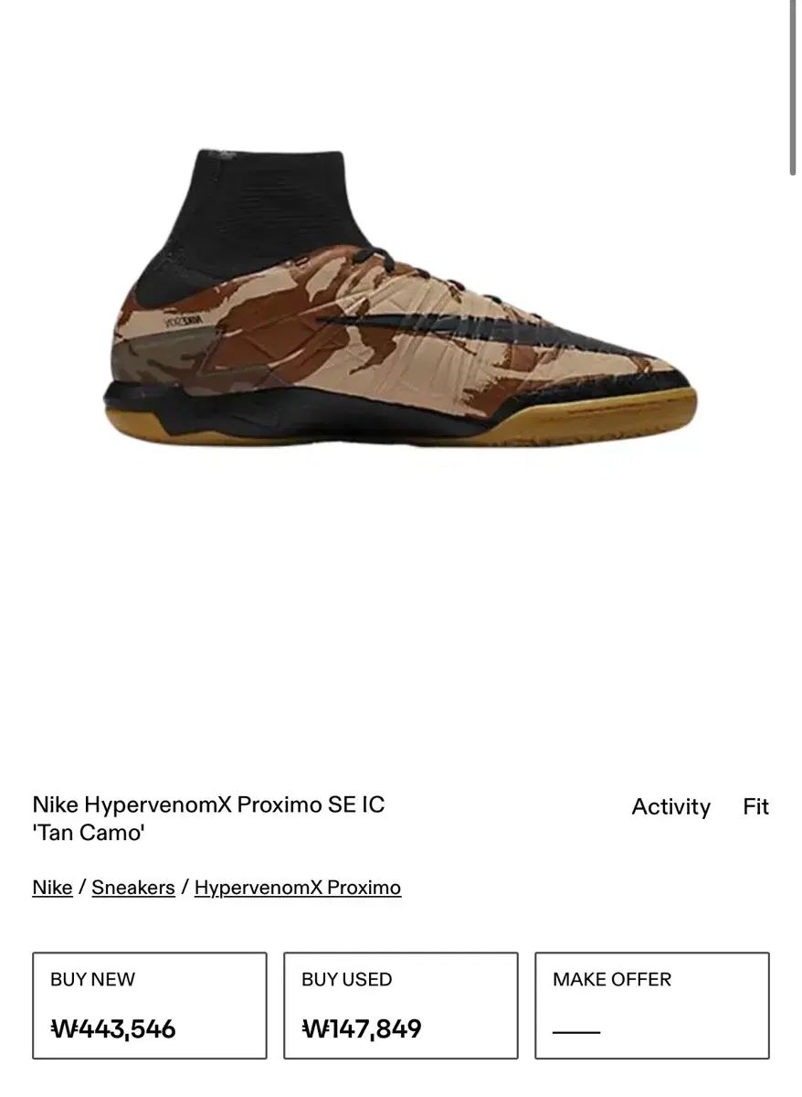 ナイキ ハイパーヴェノム x プロシーモ SE インドア サッカーシューズ 275