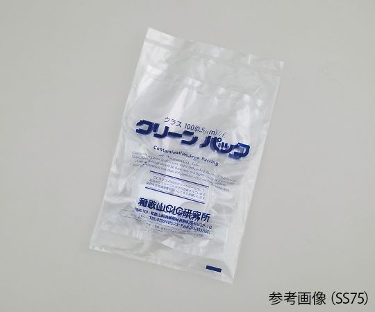  アズワン ウェハーシングル搬送容器SCCセット SS 300 その他 計測 検査