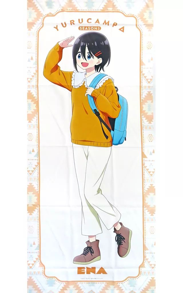 タペストリー 斉藤恵那 描き下ろし 歩みver. 等身大タペストリー ゆるキャン SEASON 3 アニメイトフェア