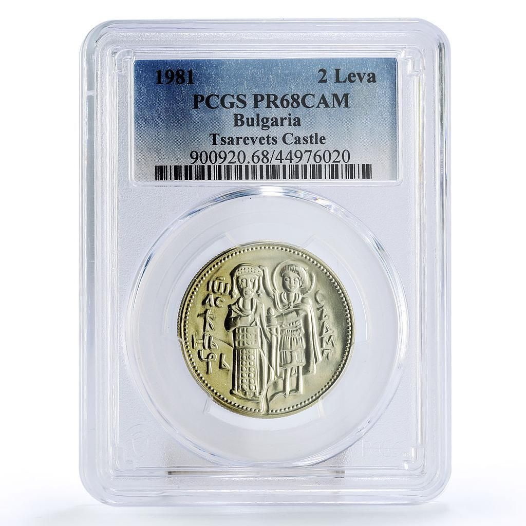 ブルガリア 2レヴァ ツァレヴェツ城 建築 PR68 PCGS CuNi コイン 1981年