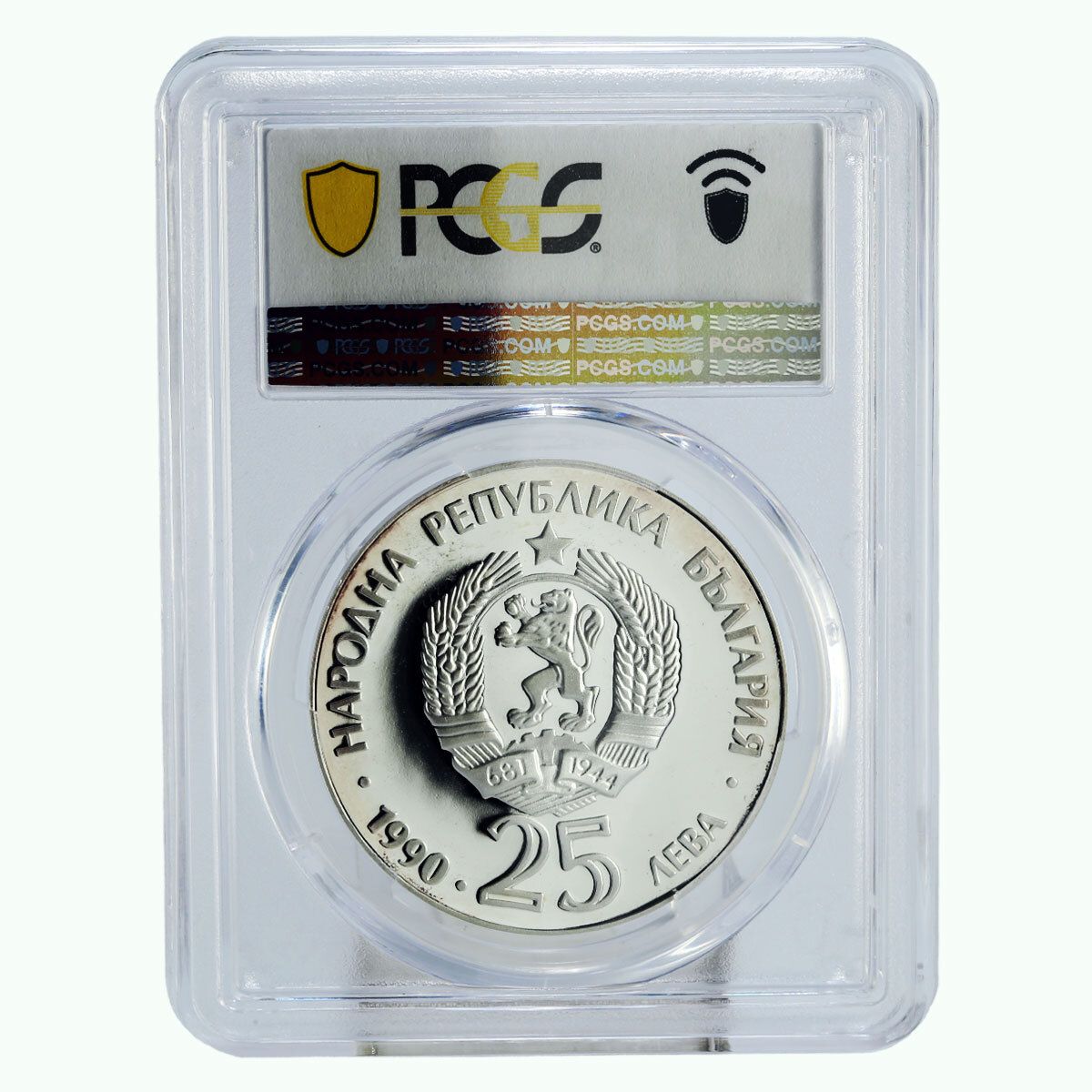 ブルガリア 25レヴァ 野生生物保護 オオヤマネコ ネコ科動物 PR67 PCGS