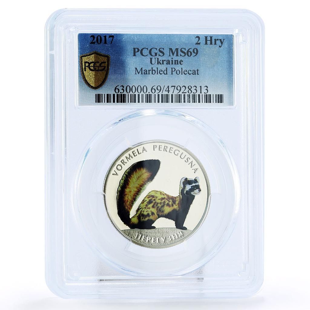 ウクライナ 2フリヴニャ 絶滅危惧野生生物 ケナガイタチ ペレグナ MS 69 PCGS Ni コイン 2017
