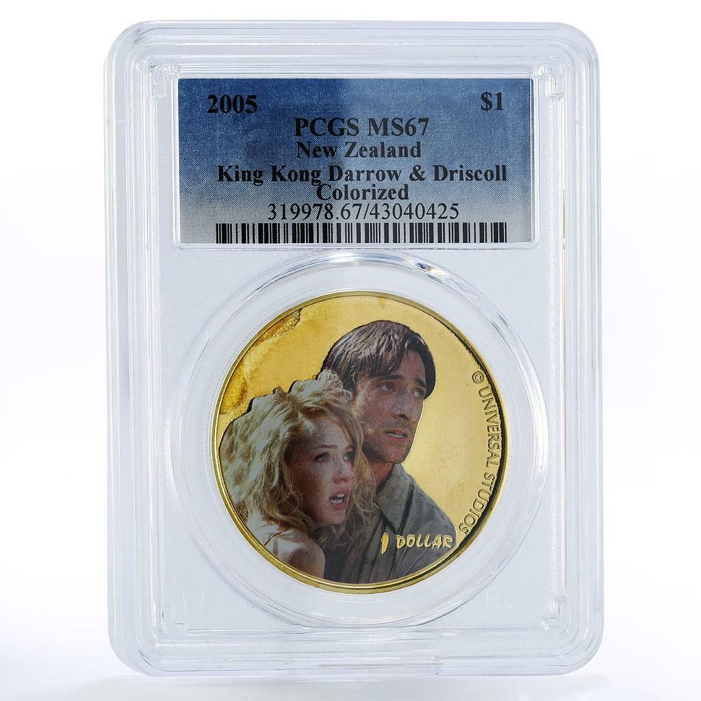 ニュージーランド 1ドル キングコング ダロウ ドリスコル MS 67 PCGS アルブロンズコイン 2005年