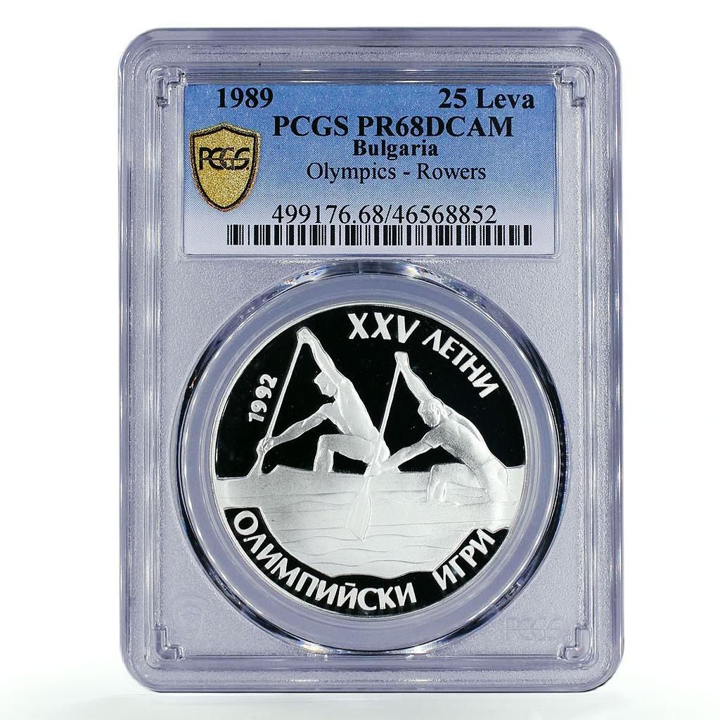 ブルガリア 25レヴァ 夏季オリンピック 漕艇 ボート PR 68 PCGS 銀貨 1989年