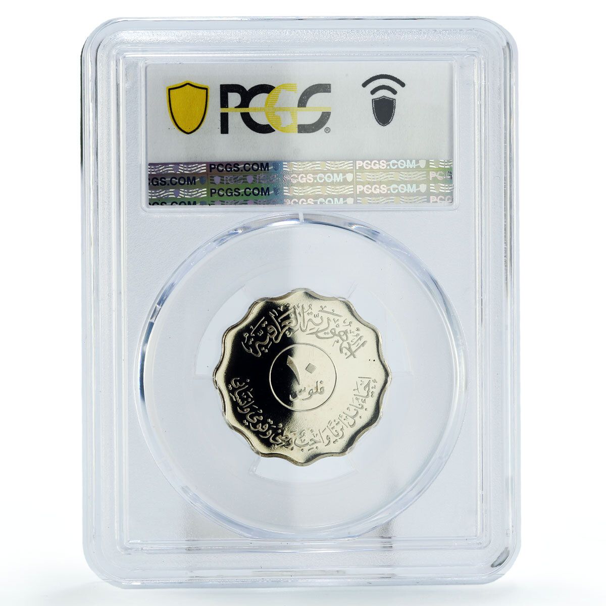 イラク 10フィルス バビロン イシュタル門 建築 KM 160 a PR 68 PCGS CuNi コイン 1982