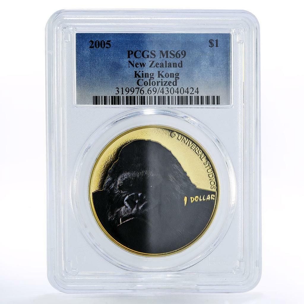 ニュージーランド 1ドル キングコング MS69 PCGS カラーアルブロンズ