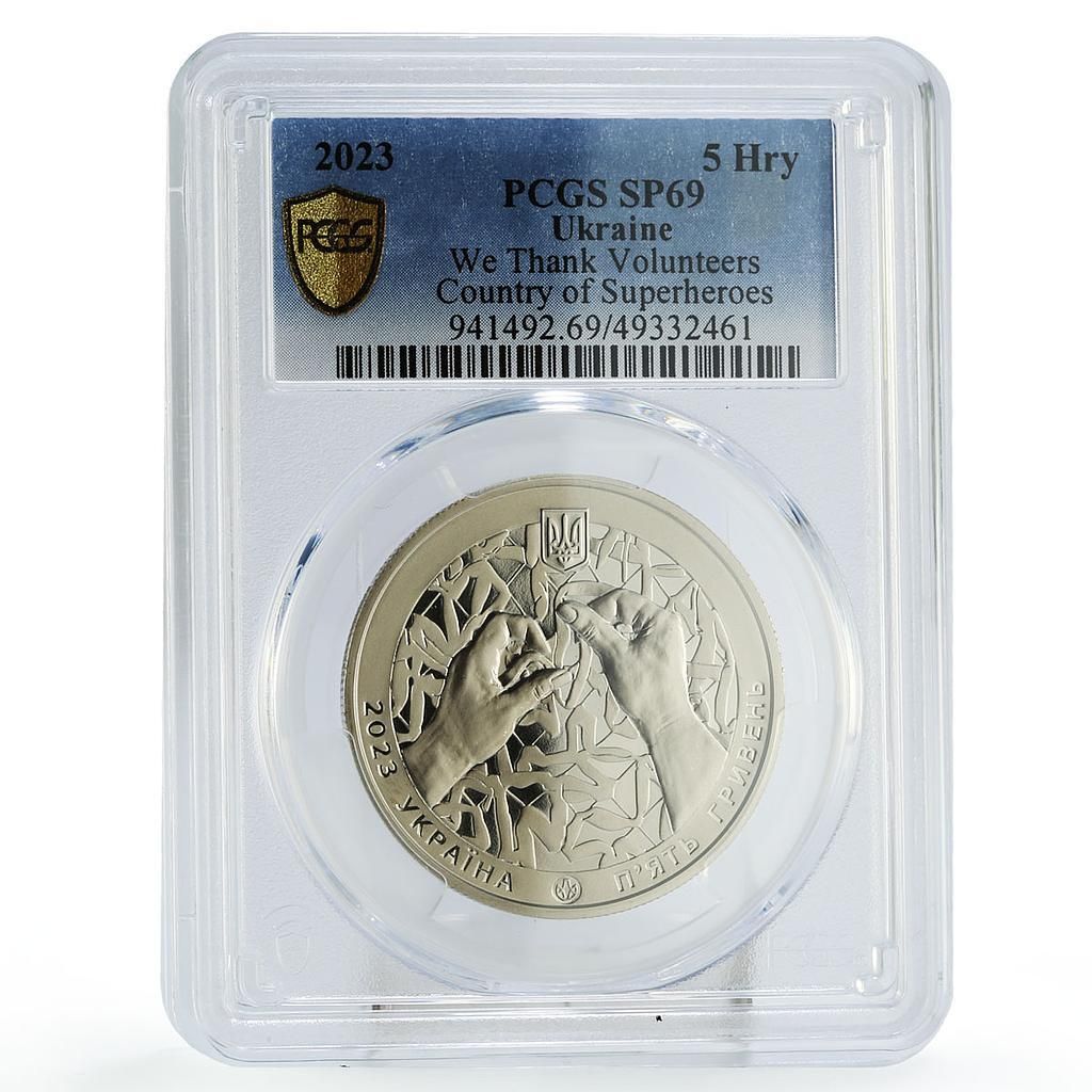 ウクライナ 5フリヴニャ ボランティアに感謝 スーパーヒーローズ カントリー SP 69 PCGS Ni コイン 2025