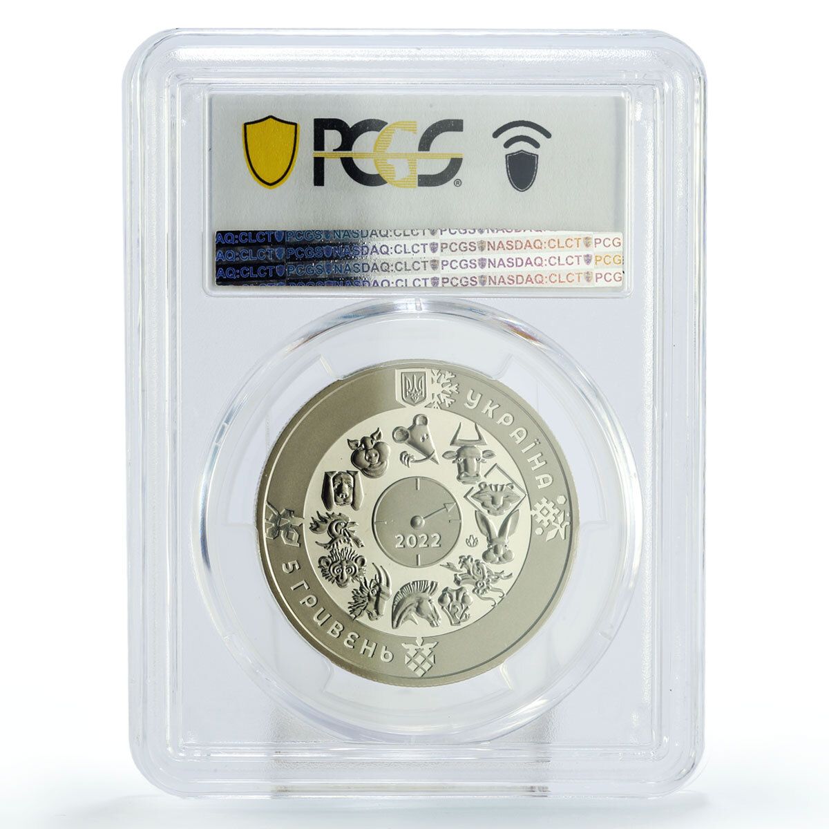 ウクライナ 5フリヴニャ 太陰暦 寅年 MS69 PCGS ニッケルコイン 2022