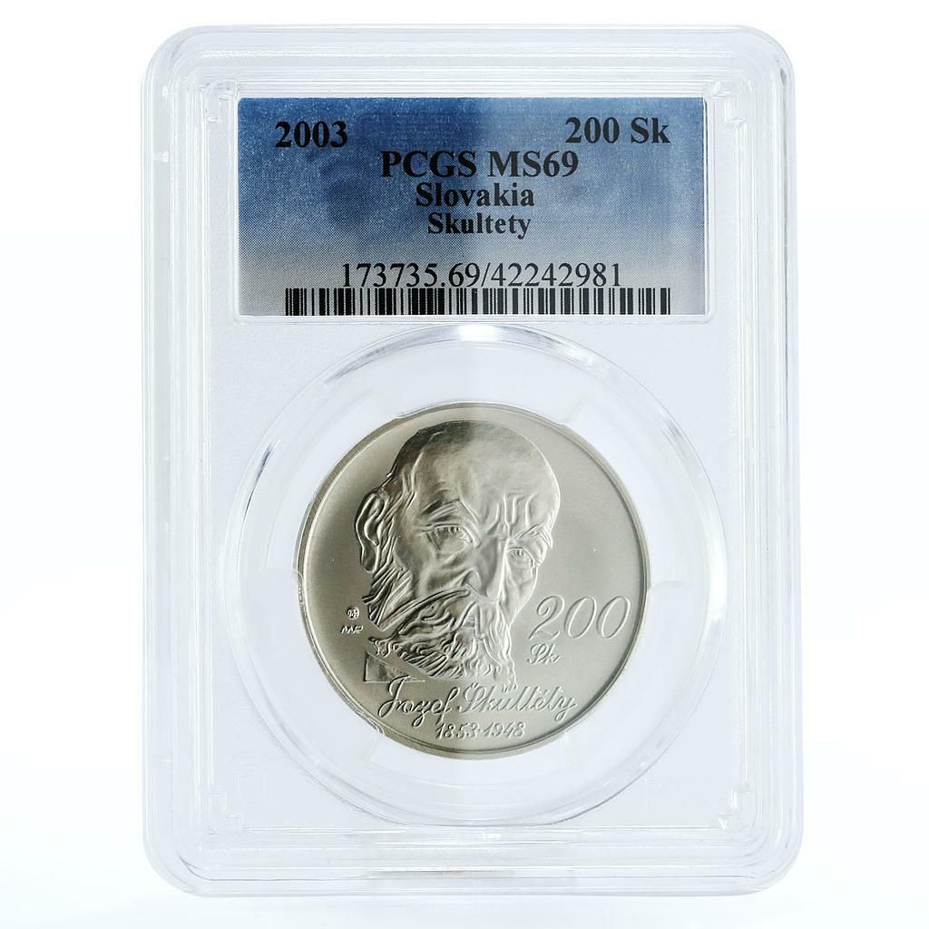 スロバキア 200 コルン Josef Skultety Meal Company MS 69 PCGS 銀貨 2003
