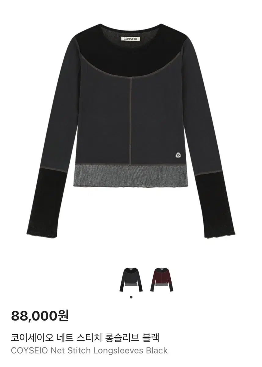 イッセイミヤケ メッシュ スティッチ ロングスリーブ ブラック