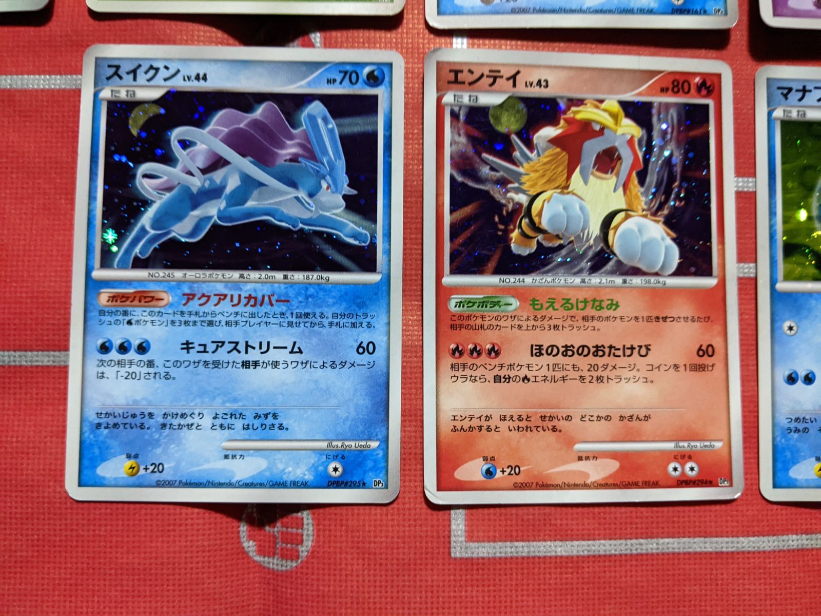 ポケモンカード ニョロトノ、カイリュー、マンムー、メガヤンマ